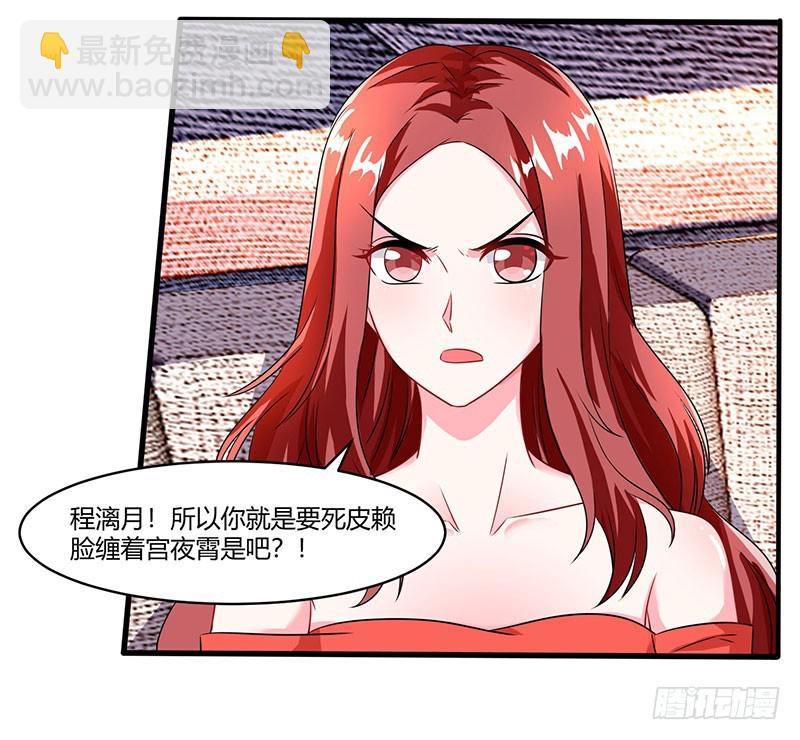 第74话 继承权17