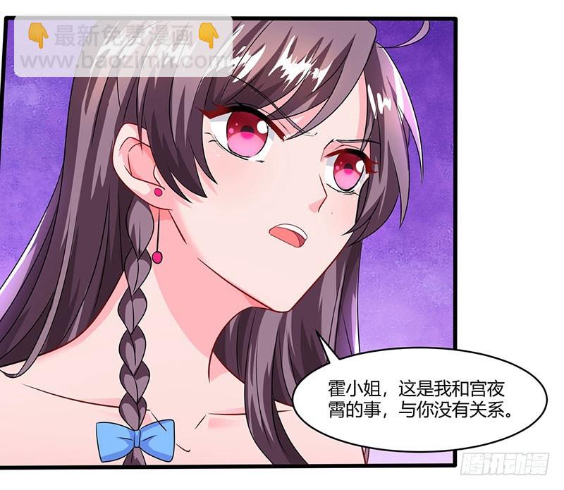 第74话 继承权18