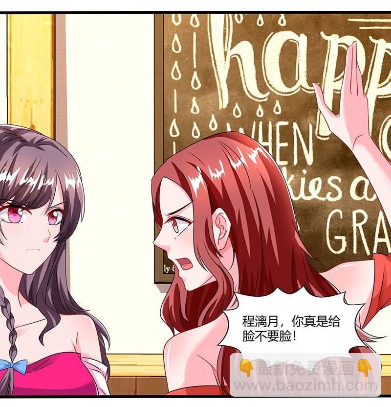 第74话 继承权19