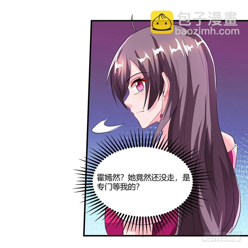 第74话 继承权2