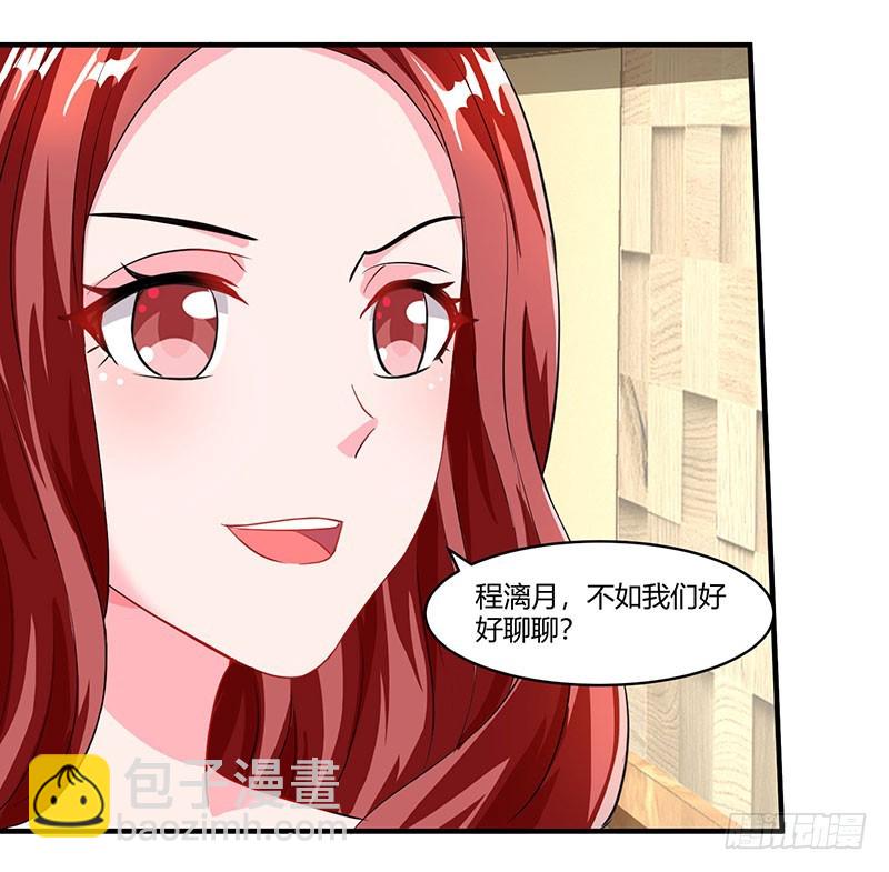 第74话 继承权3