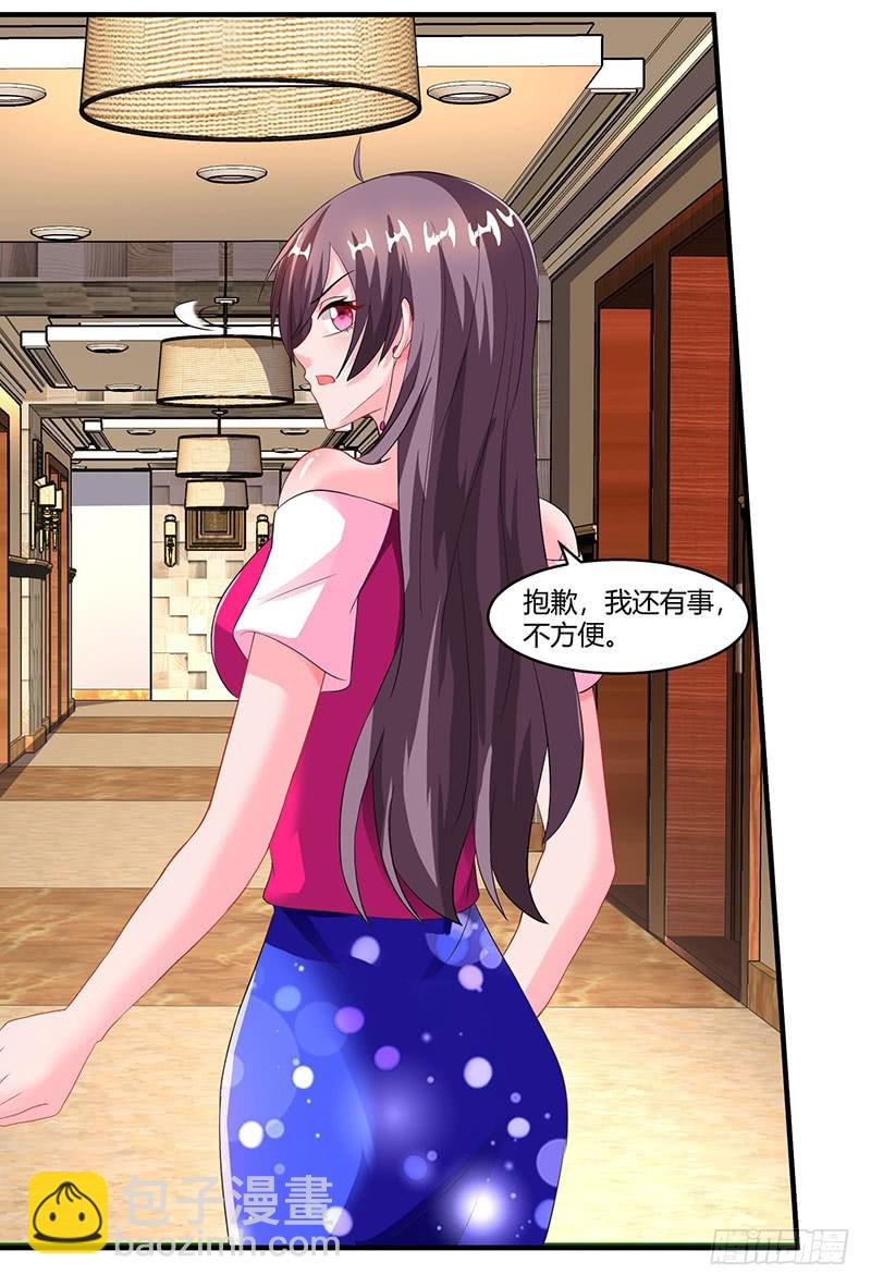 第74话 继承权4