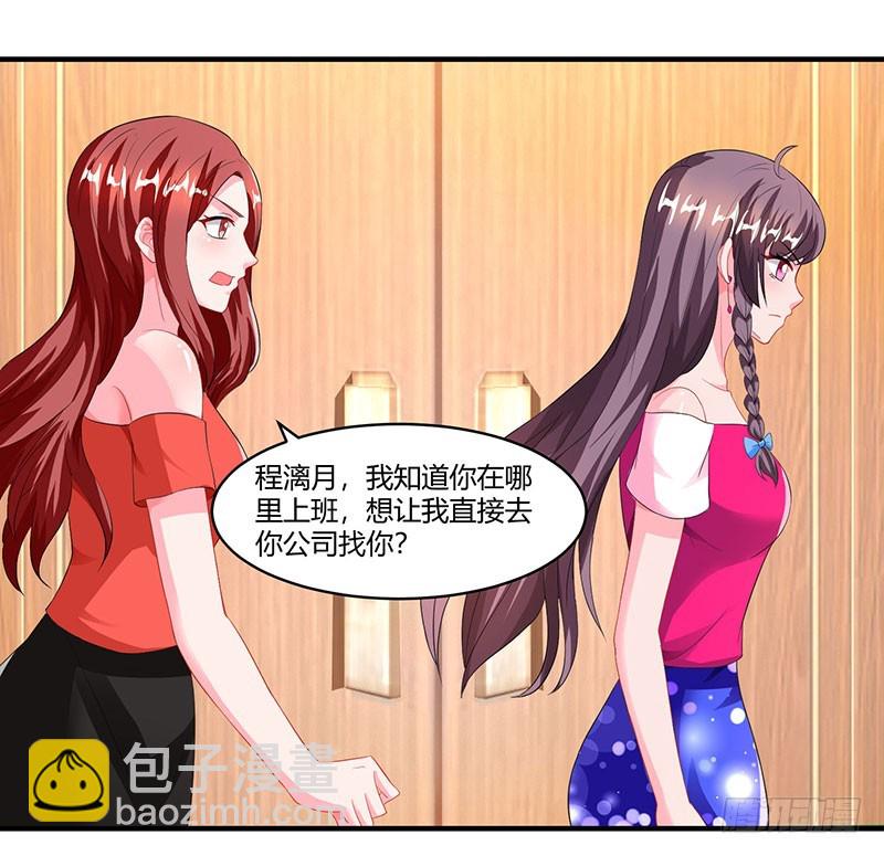 第74话 继承权5