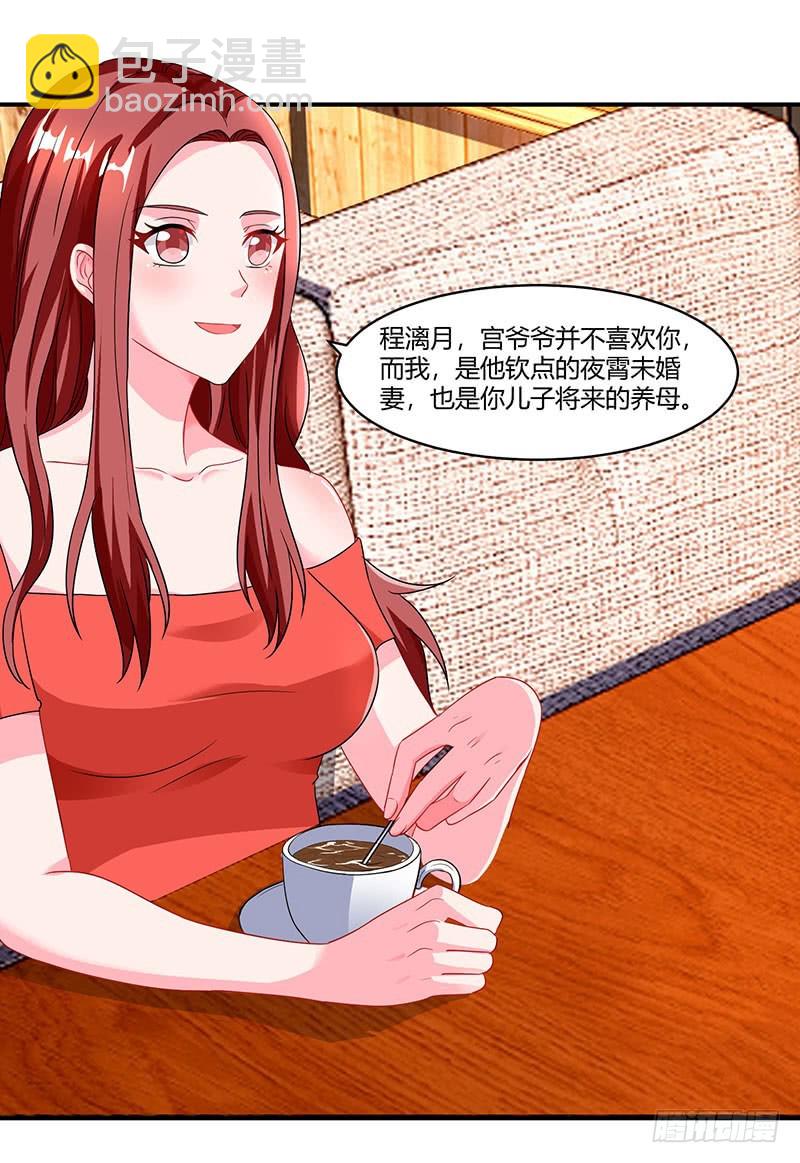第74话 继承权8