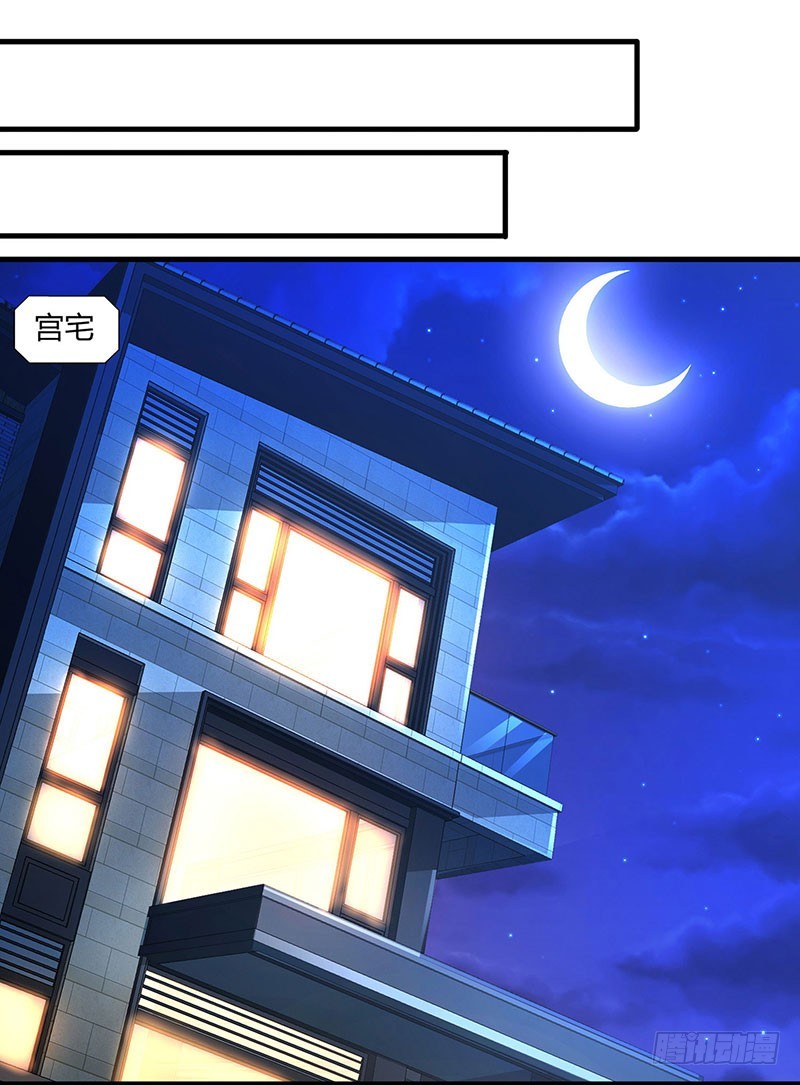 第75话 幕后凶手0