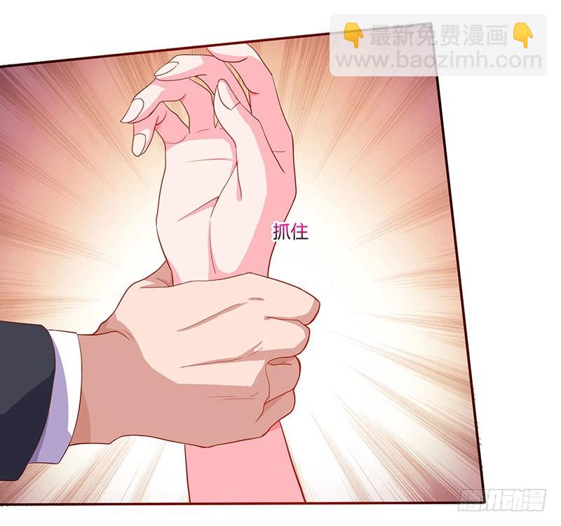 第75话 幕后凶手10
