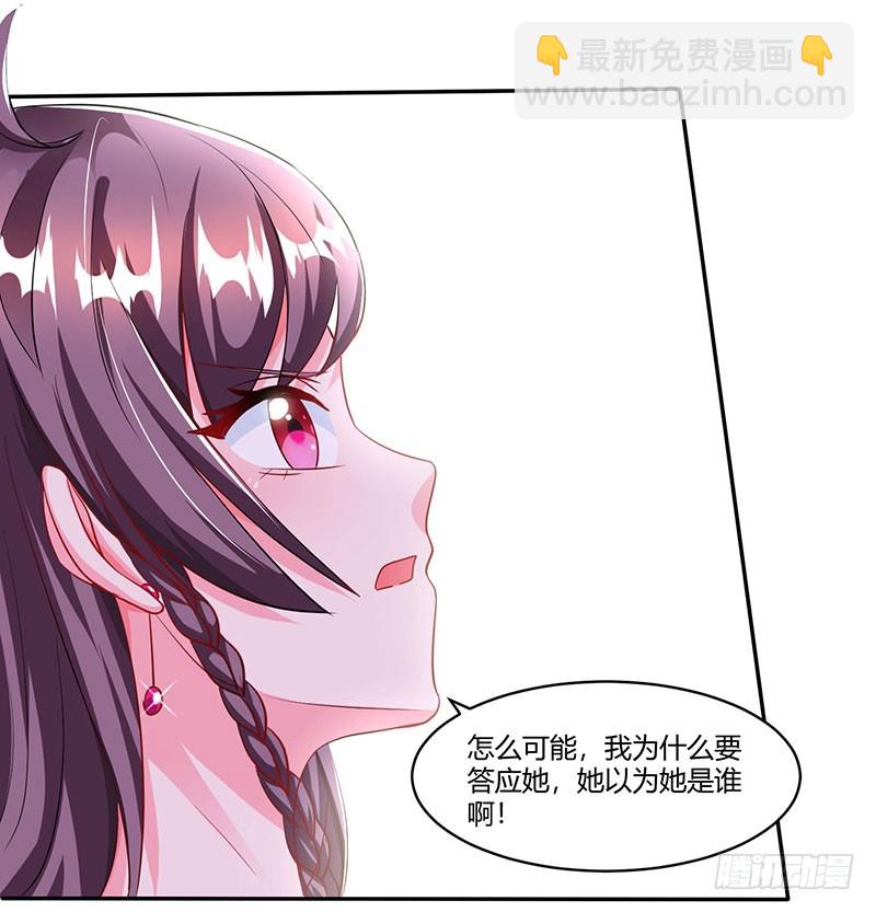 第75话 幕后凶手15