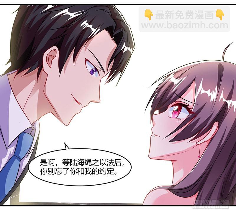 第75话 幕后凶手20