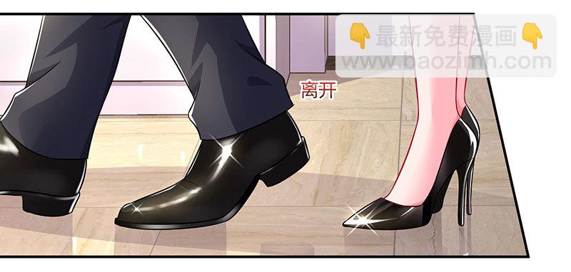 第75话 幕后凶手21