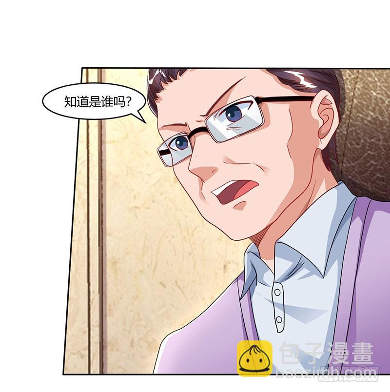 第75话 幕后凶手24
