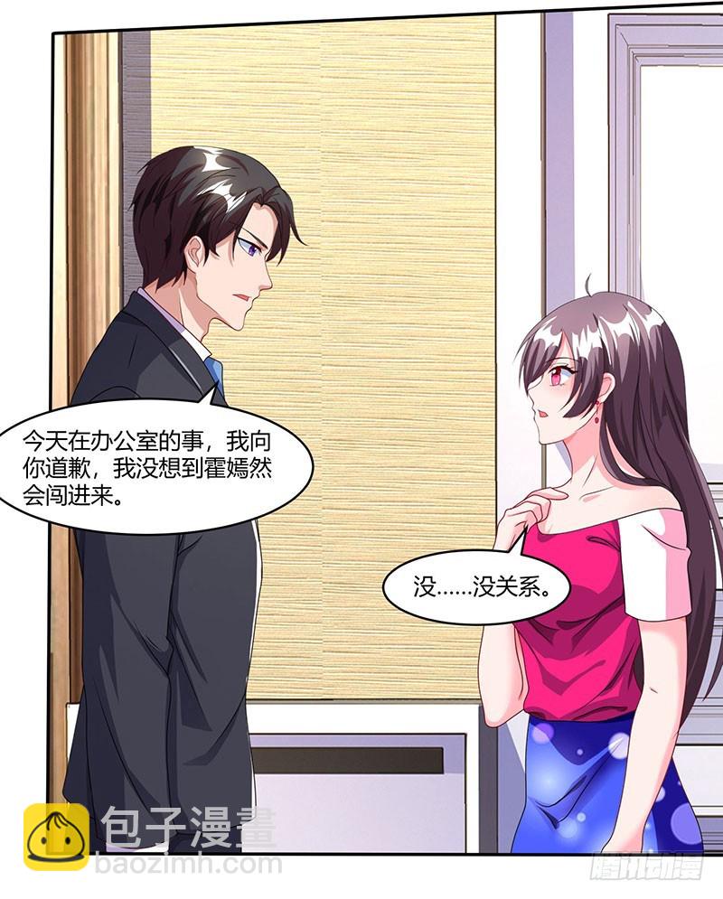 第75话 幕后凶手8
