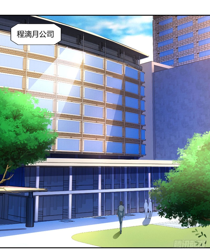 第76话 恶意袭击0