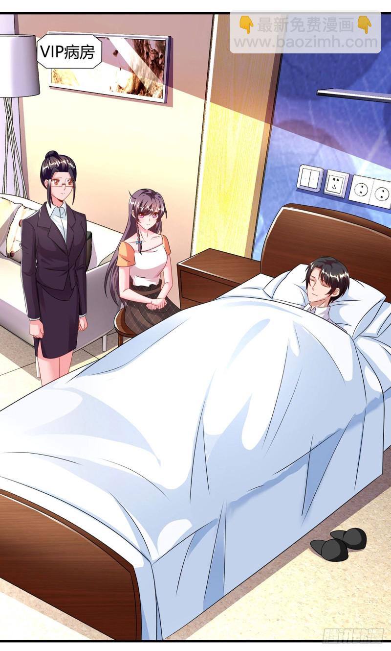 第76话 恶意袭击19