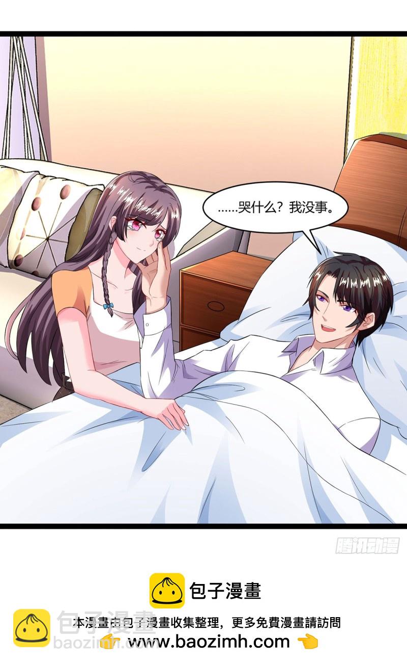 第76话 恶意袭击27