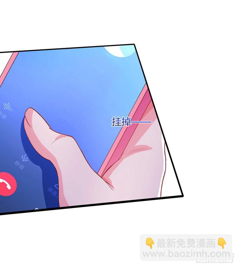 第76话 恶意袭击6