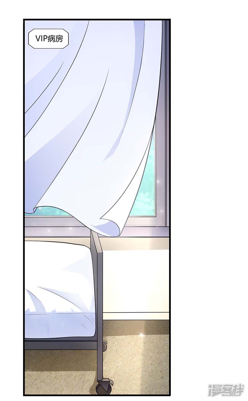第77话 我要你喂我10