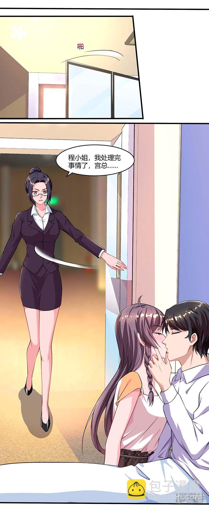 第77话 我要你喂我25