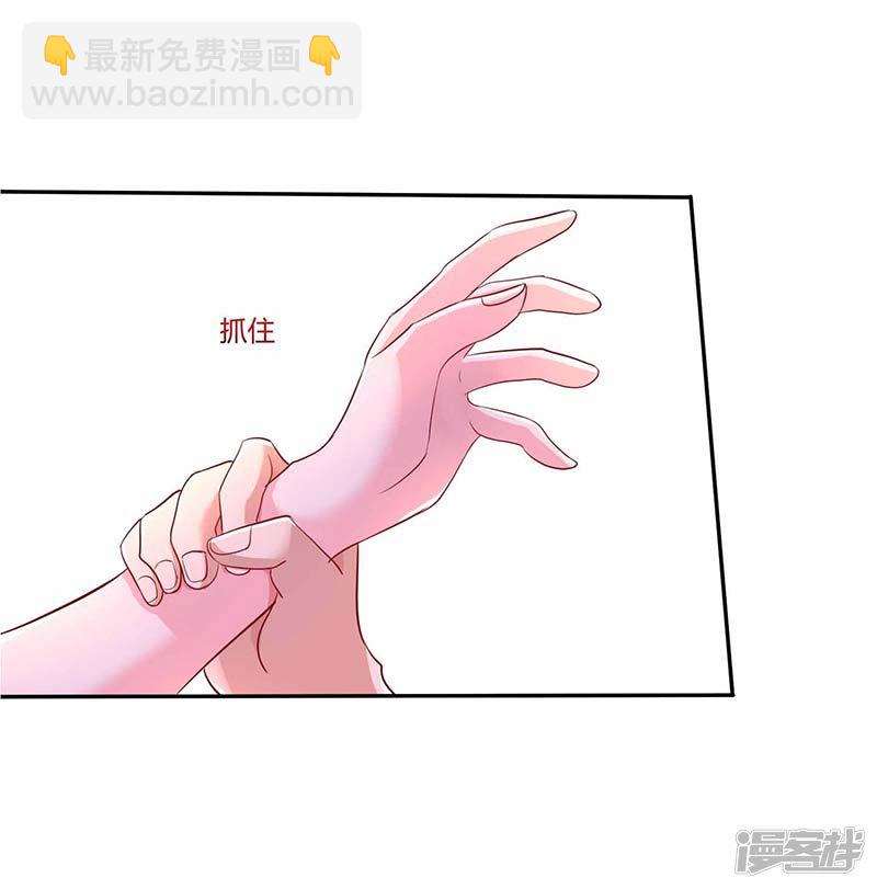 第77话 我要你喂我4