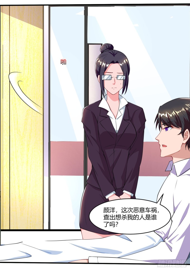 第78话 二叔的试探0