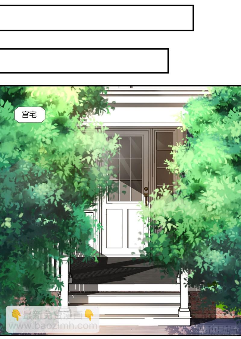 第78话 二叔的试探10
