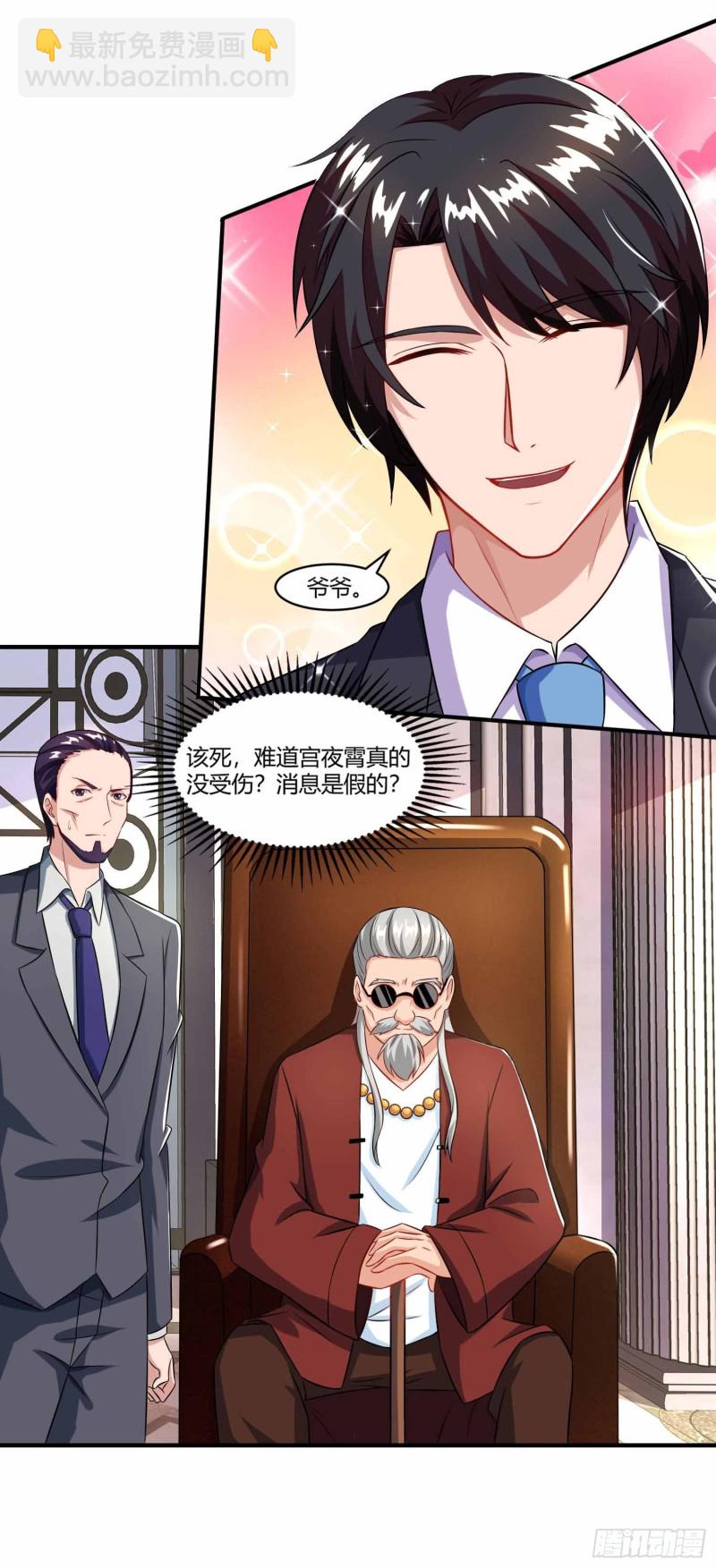 第78话 二叔的试探16