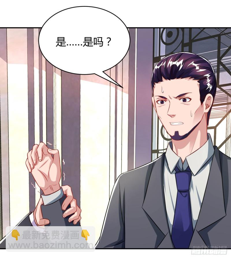 第78话 二叔的试探21