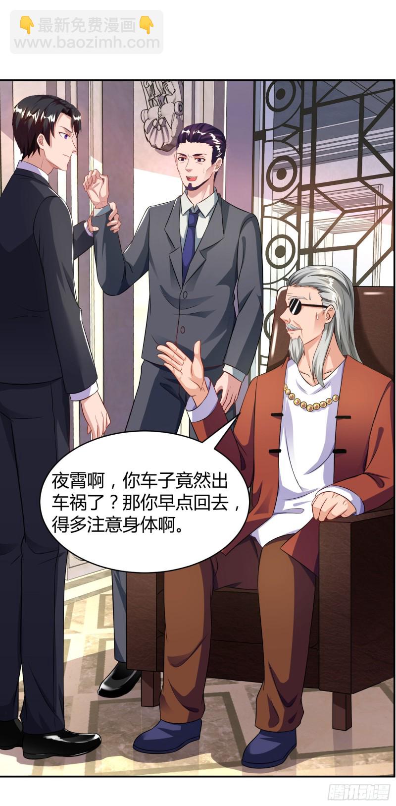 第78话 二叔的试探22