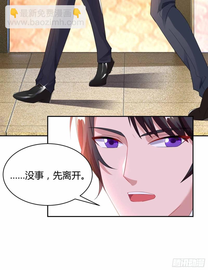 第78话 二叔的试探28