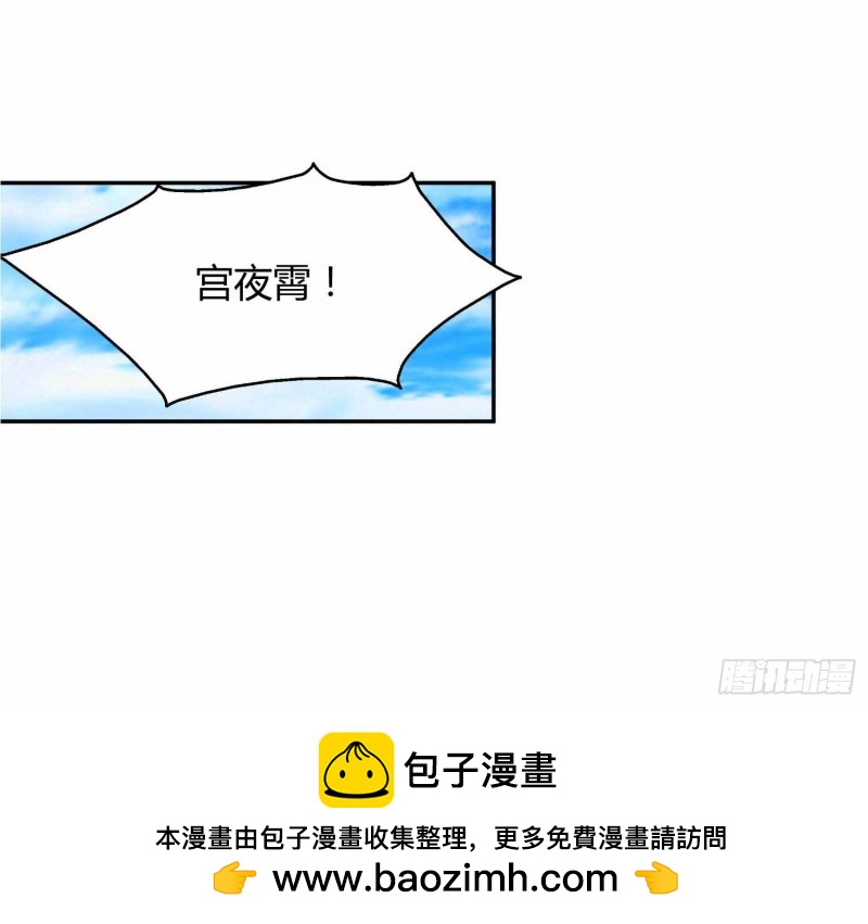 第78话 二叔的试探32