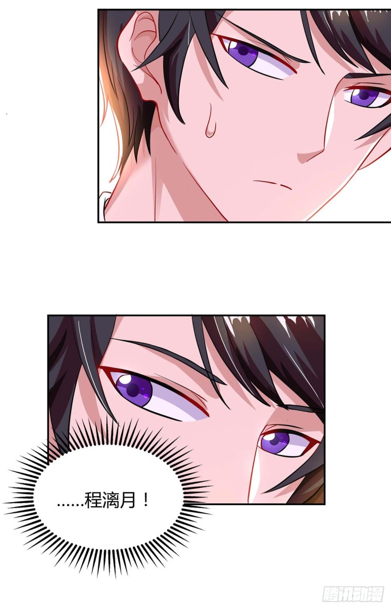 第79话 借刀杀人0