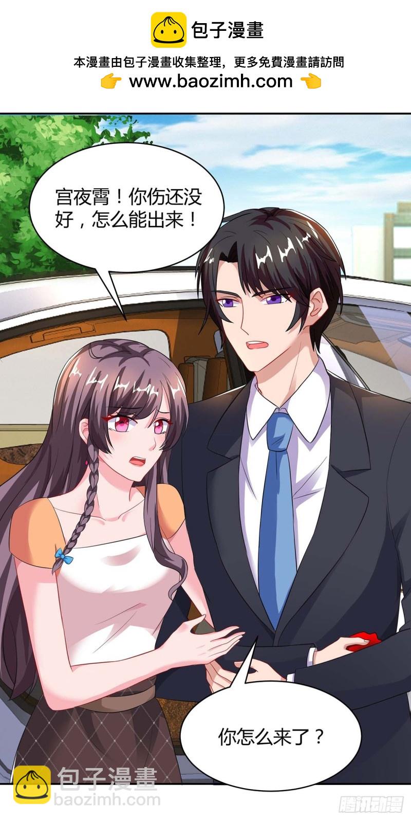 第79话 借刀杀人1