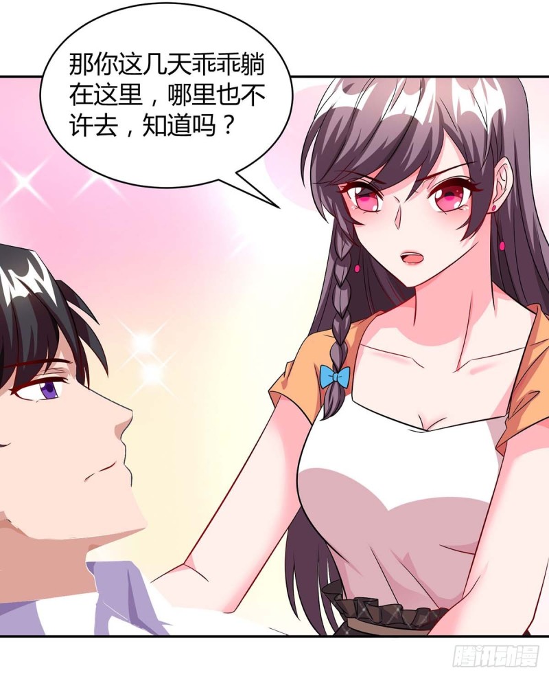 第79话 借刀杀人12
