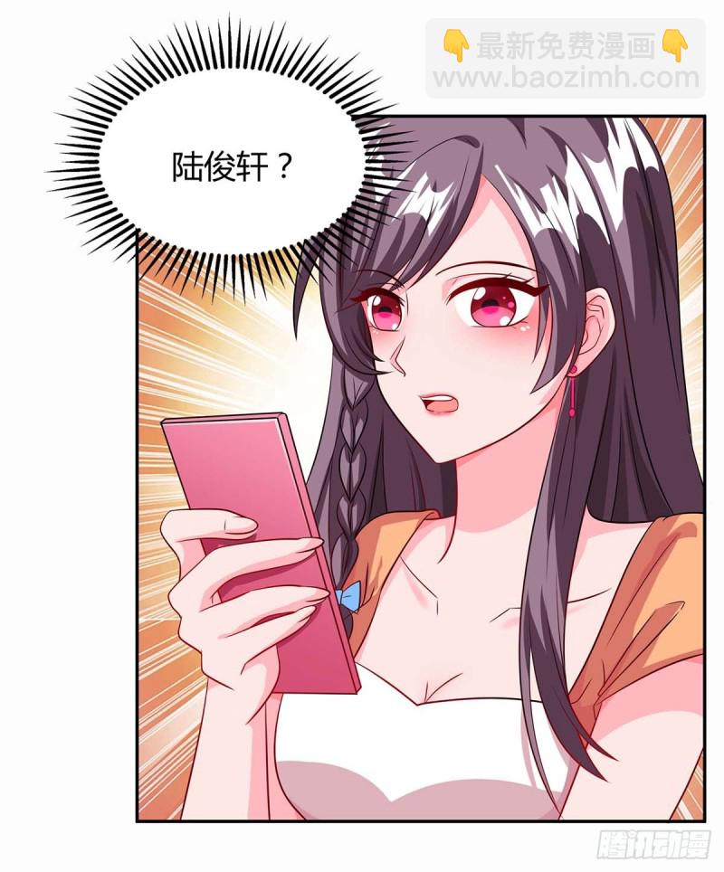 第79话 借刀杀人15