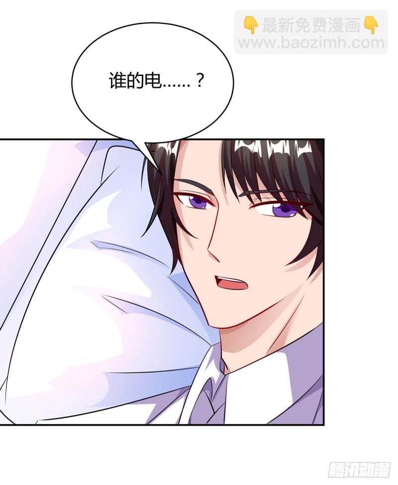 第79话 借刀杀人16