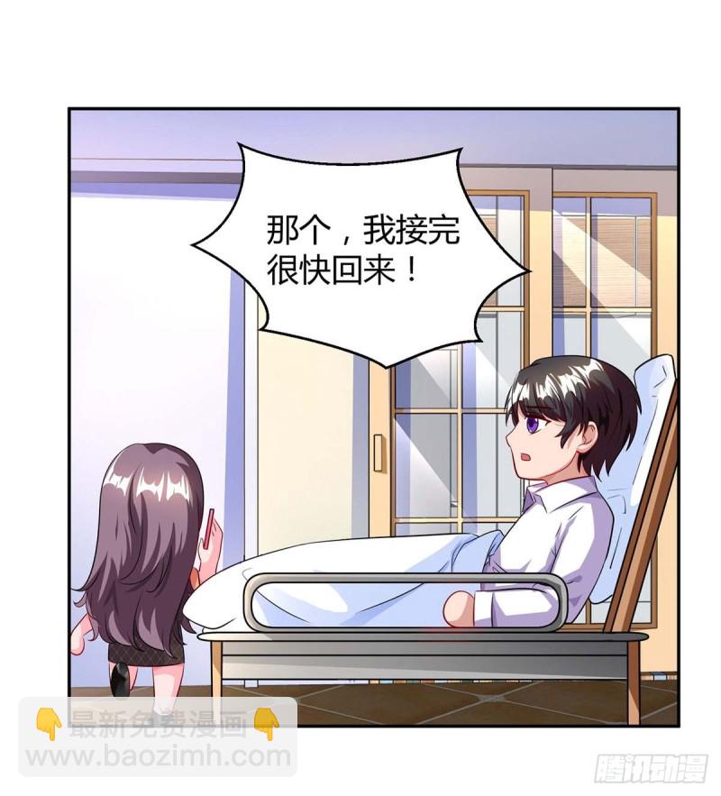 第79话 借刀杀人17