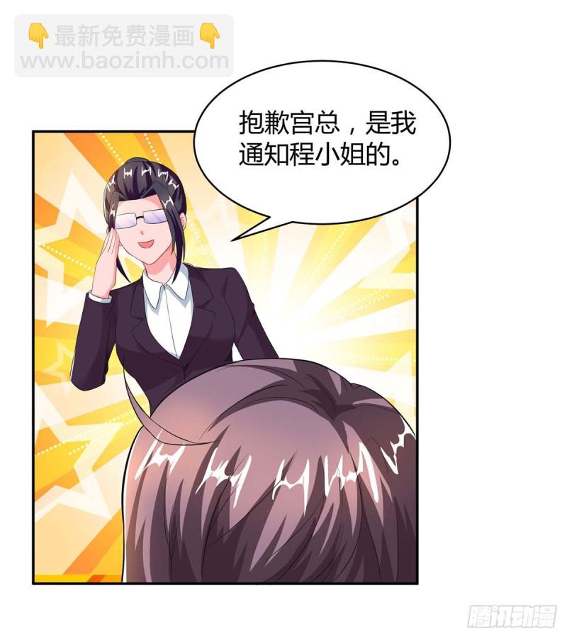 第79话 借刀杀人2