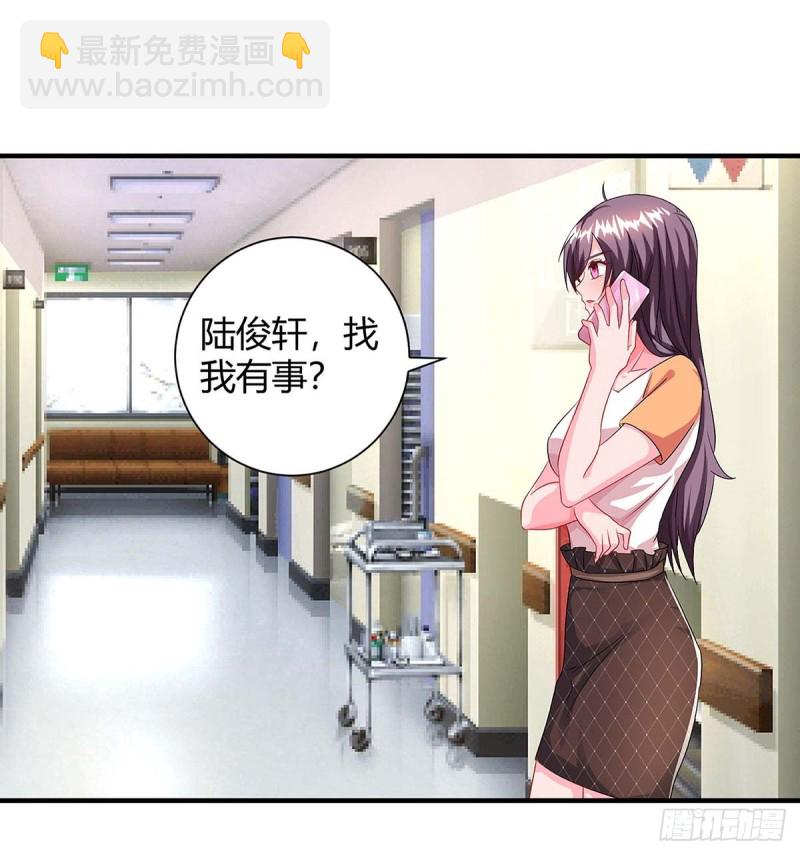 第79话 借刀杀人20