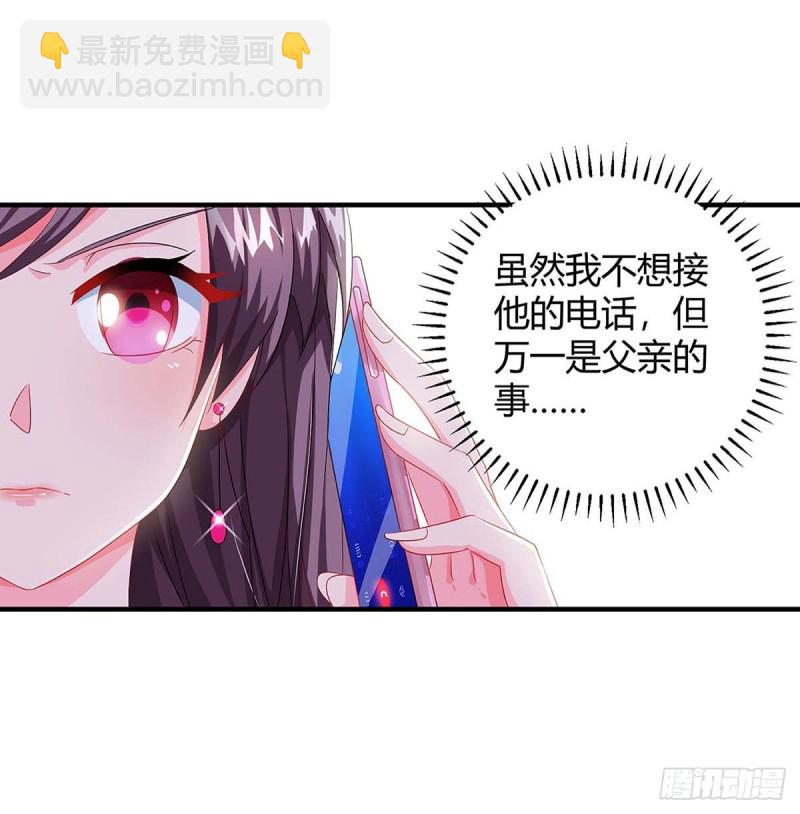 第79话 借刀杀人21