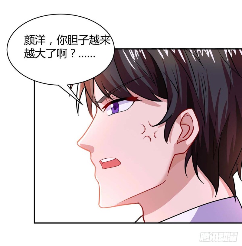 第79话 借刀杀人3