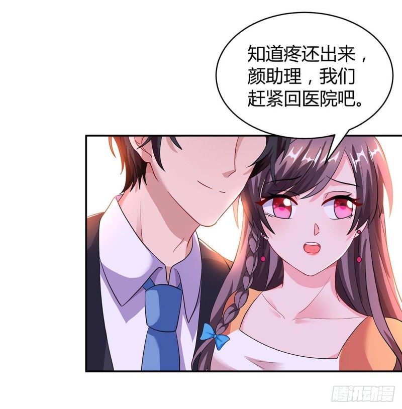 第79话 借刀杀人6