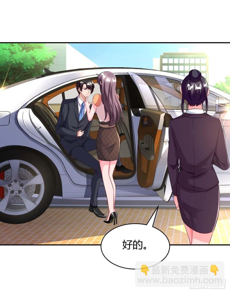 第79话 借刀杀人7