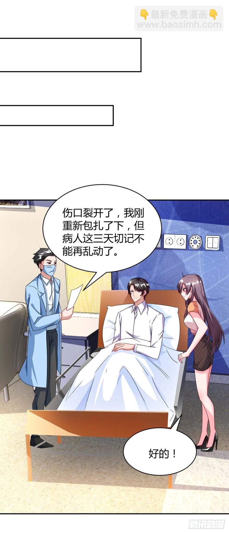 第79话 借刀杀人9