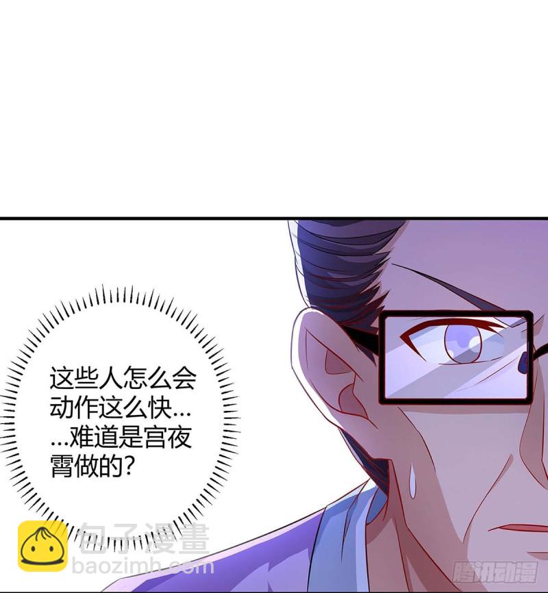 第80话 陆海被抓13