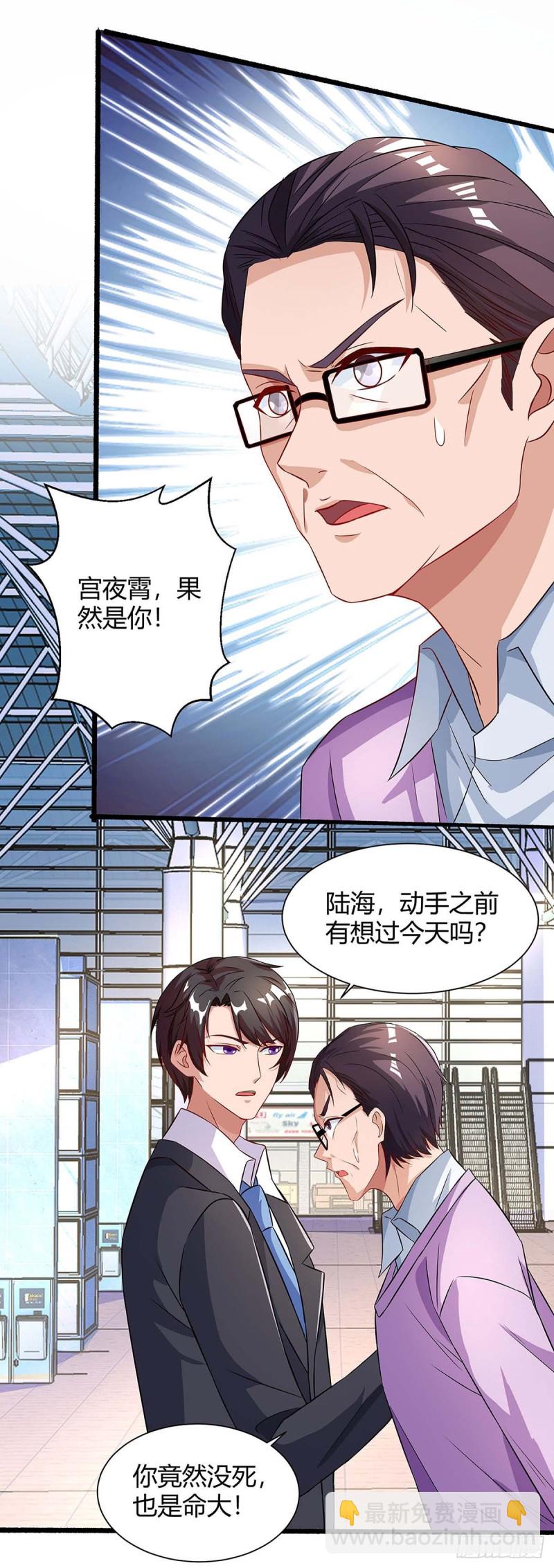 第80话 陆海被抓15