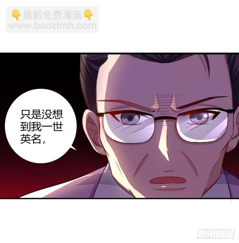 第80话 陆海被抓16