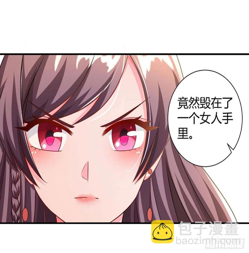 第80话 陆海被抓17