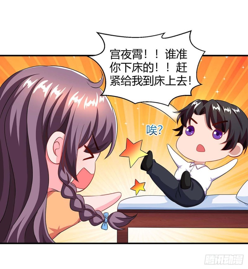 第80话 陆海被抓3