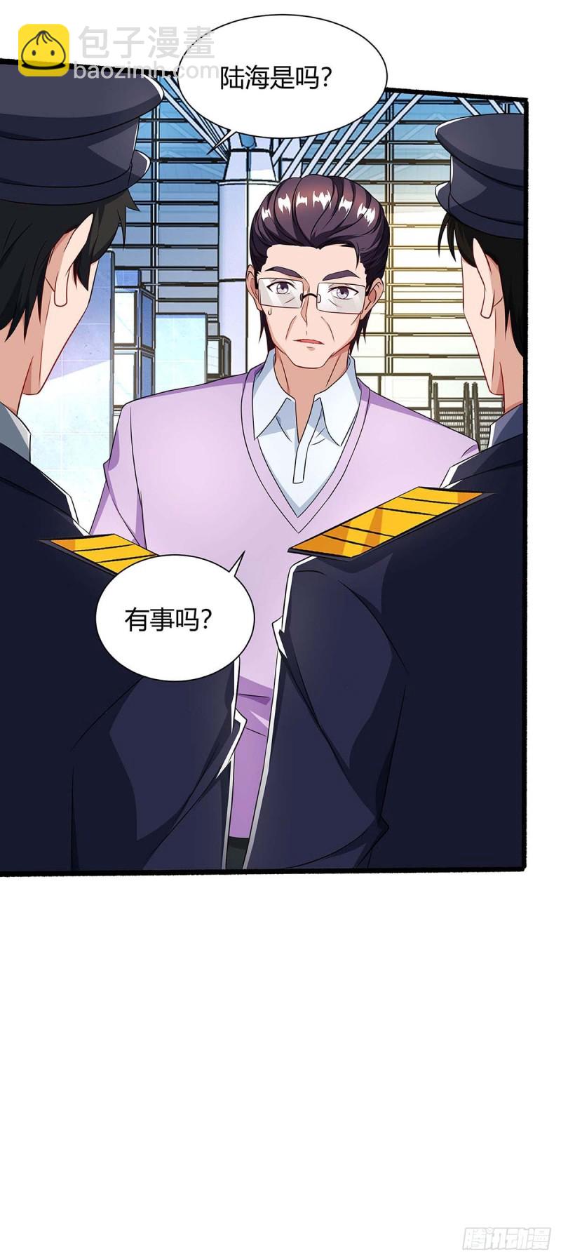 第80话 陆海被抓9