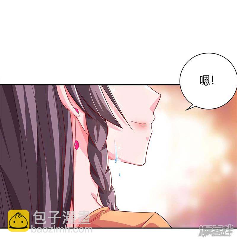 第81话 告状10