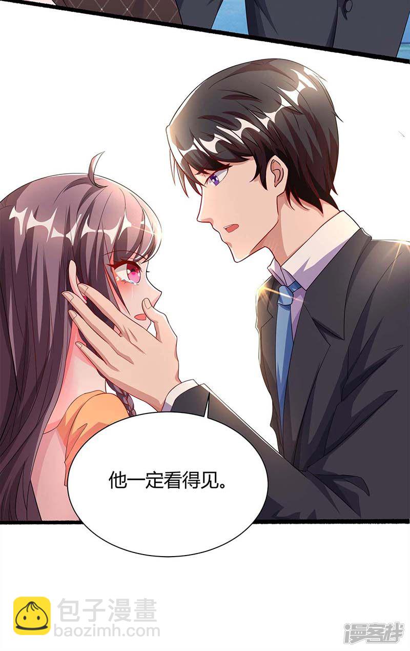 第81话 告状12